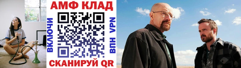 Amphetamine Premium  Нарткала 