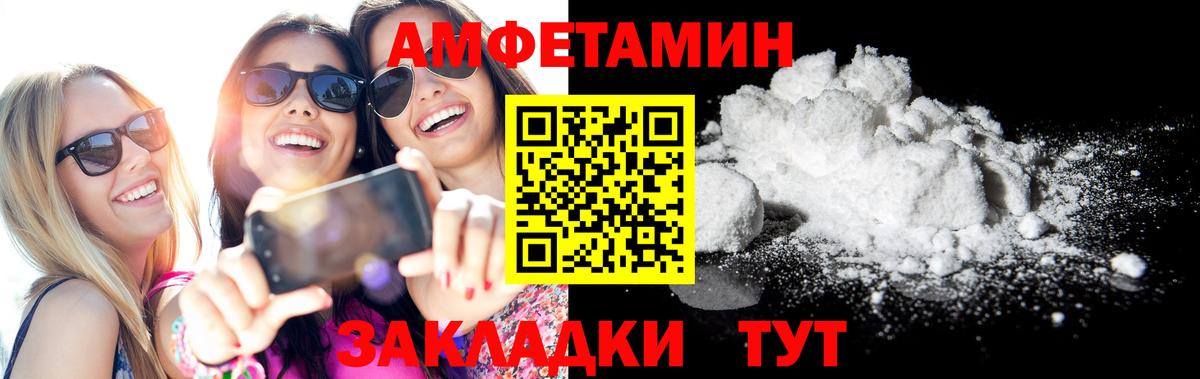 АМФЕТАМИН 98%  АМФ  Нарткала  Вход с VPN 