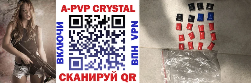 Alfa_PVP кристаллы  Нарткала 