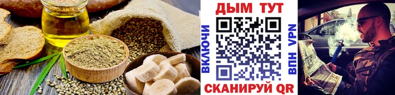 Cannafood марихуана  KRAKEN ССЫЛКА  Нарткала  закладки 