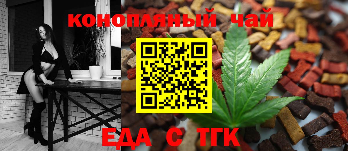 Canna-Cookies конопля  Нарткала 