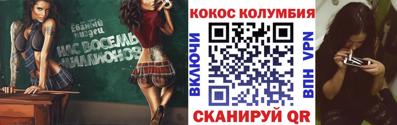 Cocaine Перу Нарткала