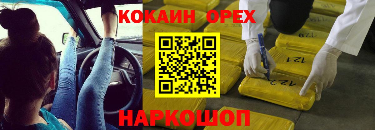 A PVP Нарткала