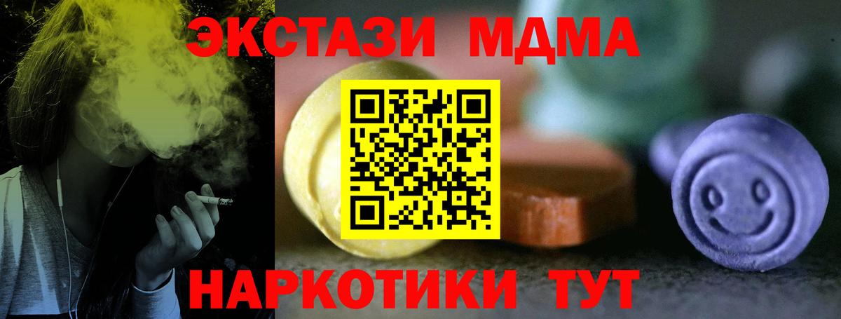 darknet Telegram  Нарткала  Экстази  ЭКСТАЗИ ешки  ЭКСТАЗИ 99% 