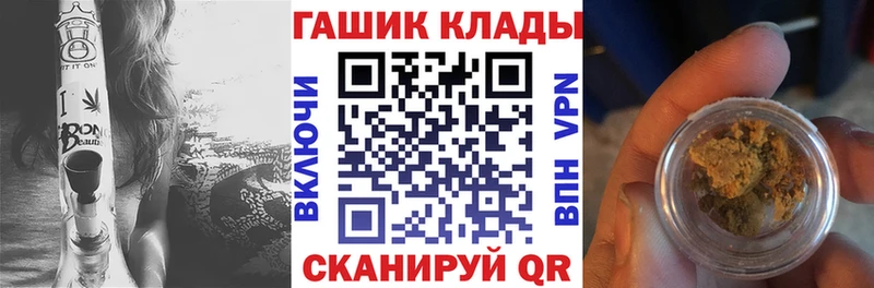 Гашиш гашик  гидра ССЫЛКА  Нарткала 