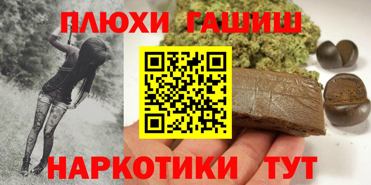 Гашиш hashish Нарткала