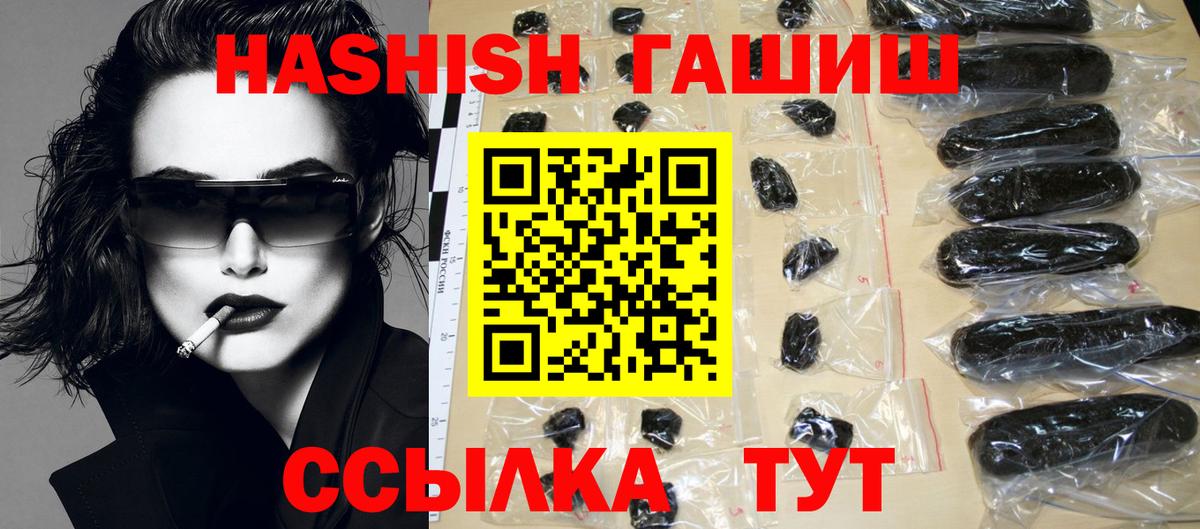 ГАШ hashish  Нарткала  ГАШ 40% ТГК 