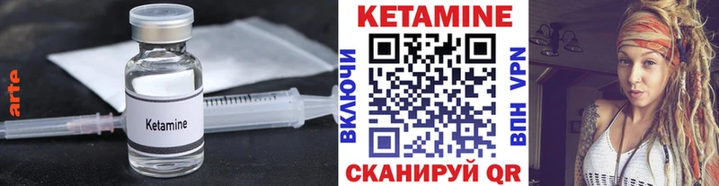 маркетплейс клад  Нарткала  КЕТАМИН VHQ 