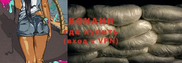 молекула духа Михайловка
