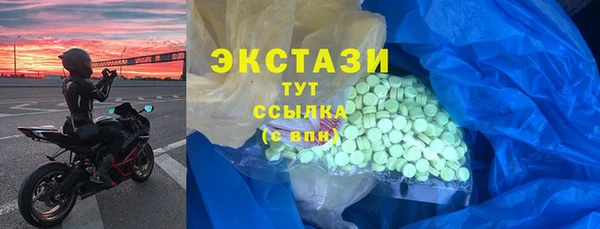 ГАЛЛЮЦИНОГЕННЫЕ ГРИБЫ Надым