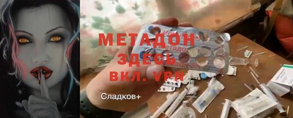 mdpv Навашино