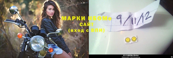 молекула духа Михайловка