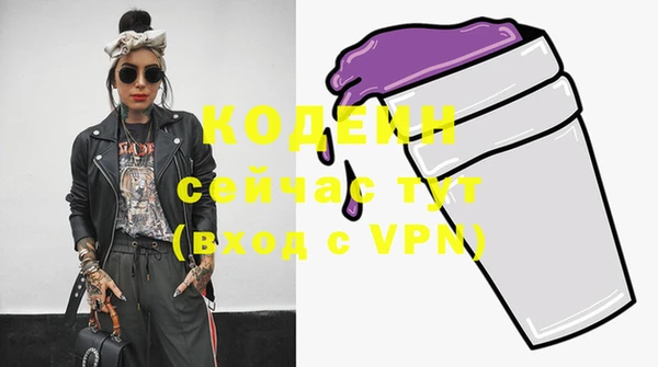 ГАЛЛЮЦИНОГЕННЫЕ ГРИБЫ Надым
