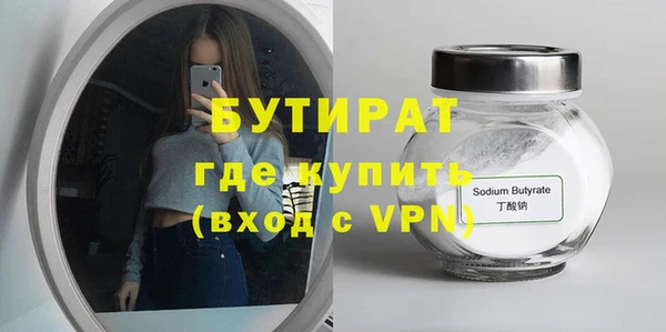 ГАЛЛЮЦИНОГЕННЫЕ ГРИБЫ Надым