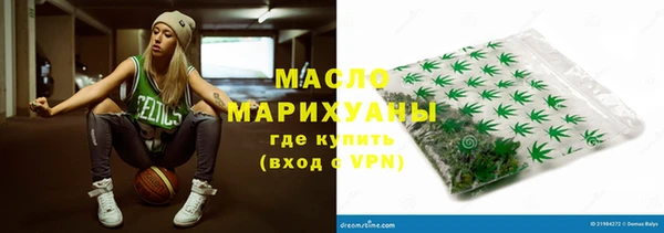 ГАЛЛЮЦИНОГЕННЫЕ ГРИБЫ Надым