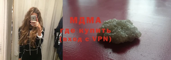 молекула духа Михайловка