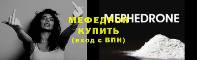 mdpv Навашино