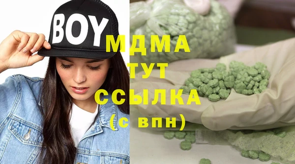 mdpv Навашино