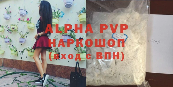 ГАЛЛЮЦИНОГЕННЫЕ ГРИБЫ Надым