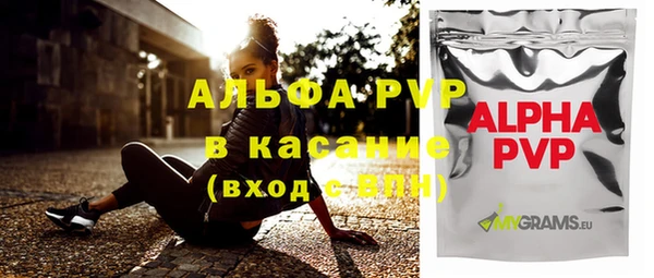 молекула духа Михайловка