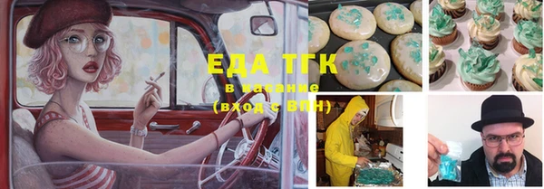 молекула духа Михайловка