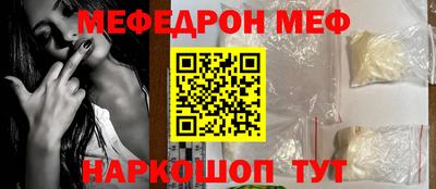 экстази Беслан