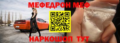 кристаллы Коммунар