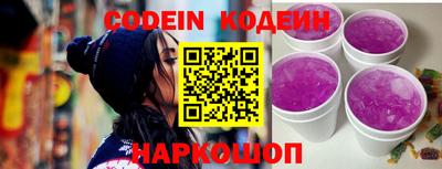 метамфетамин Конаково