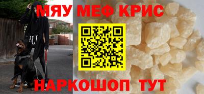 метамфетамин Конаково