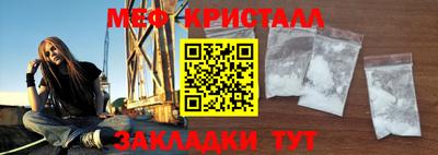 экстази Беслан