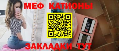 скорость Бийск