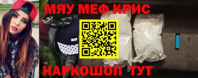кристаллы Коммунар