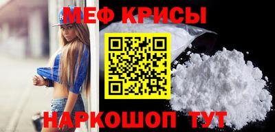 кристаллы Коммунар