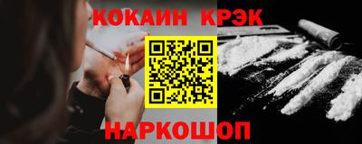 круглые Комсомольск-на-Амуре