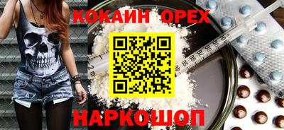 метамфетамин Конаково