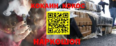 кристаллы Коммунар