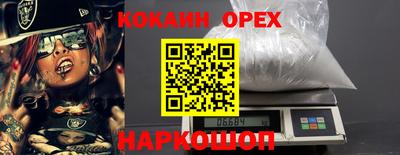метамфетамин Конаково