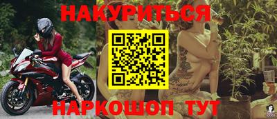 скорость Бийск