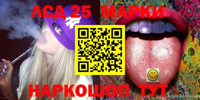 скорость Бийск