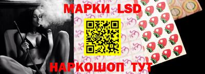 экстази Беслан