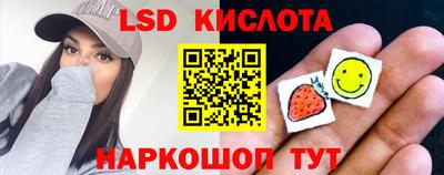 метамфетамин Конаково