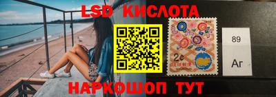 кристаллы Коммунар