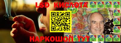 метамфетамин Конаково