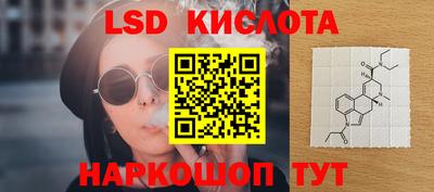 кристаллы Коммунар
