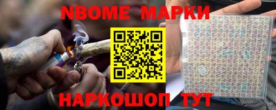 круглые Комсомольск-на-Амуре