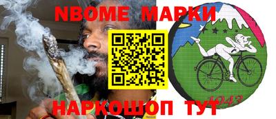 экстази Беслан