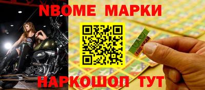 кристаллы Коммунар