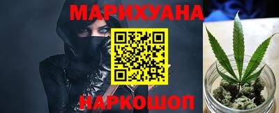 метамфетамин Конаково