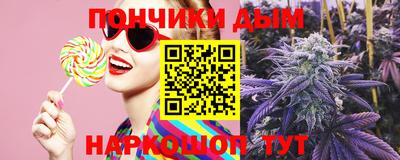 кристаллы Коммунар