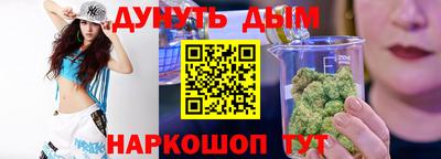 скорость Бийск